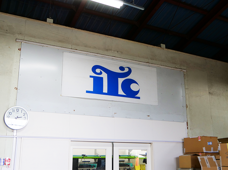 被在入口登载的"ITC"的品牌标记
