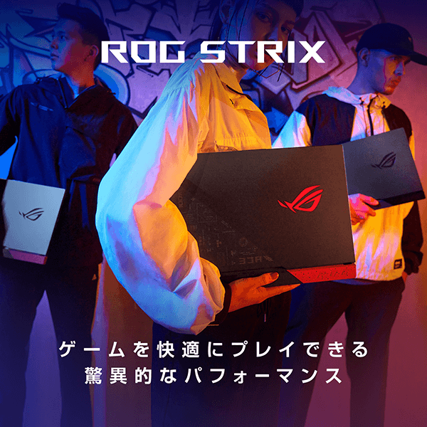 ROG STRIX笔记本电脑