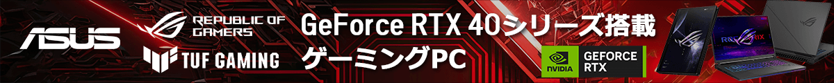 GeForce RTX40搭载ASUSPC
