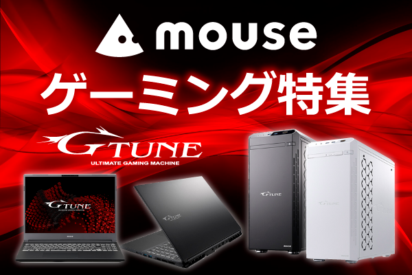 mouse gemingu专刊