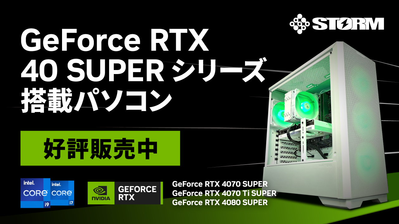 RTX 40 SUPER系列搭载STORM