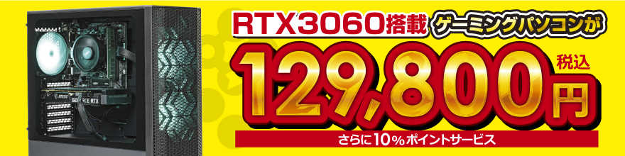 SA-5600G RTX3060 32G1T