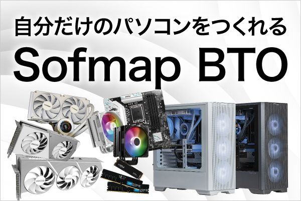 Sofmap原始物BTO个人电脑