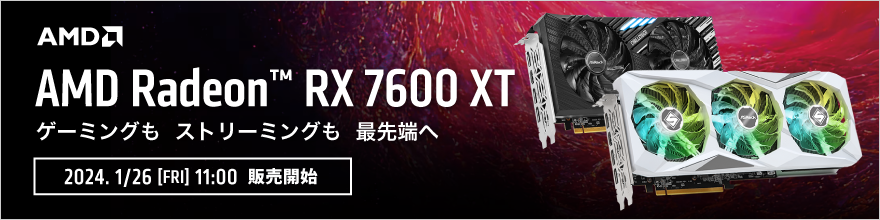 AMD Radeon RX7000系列