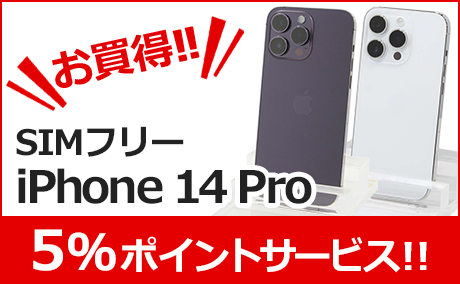 无iPhone14 Pro SIM