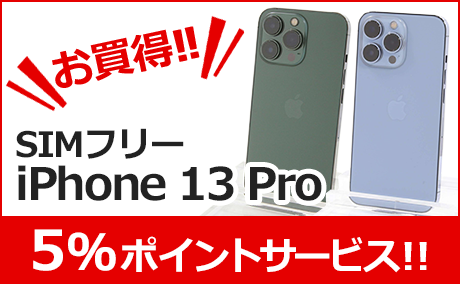 无iPhone13 Pro SIM