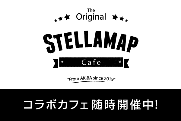 STELLA MAP Cafe